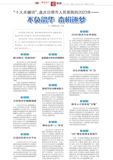 管家婆一肖-一码-一中一特,科学数据解读分析_NWP83.188全景版