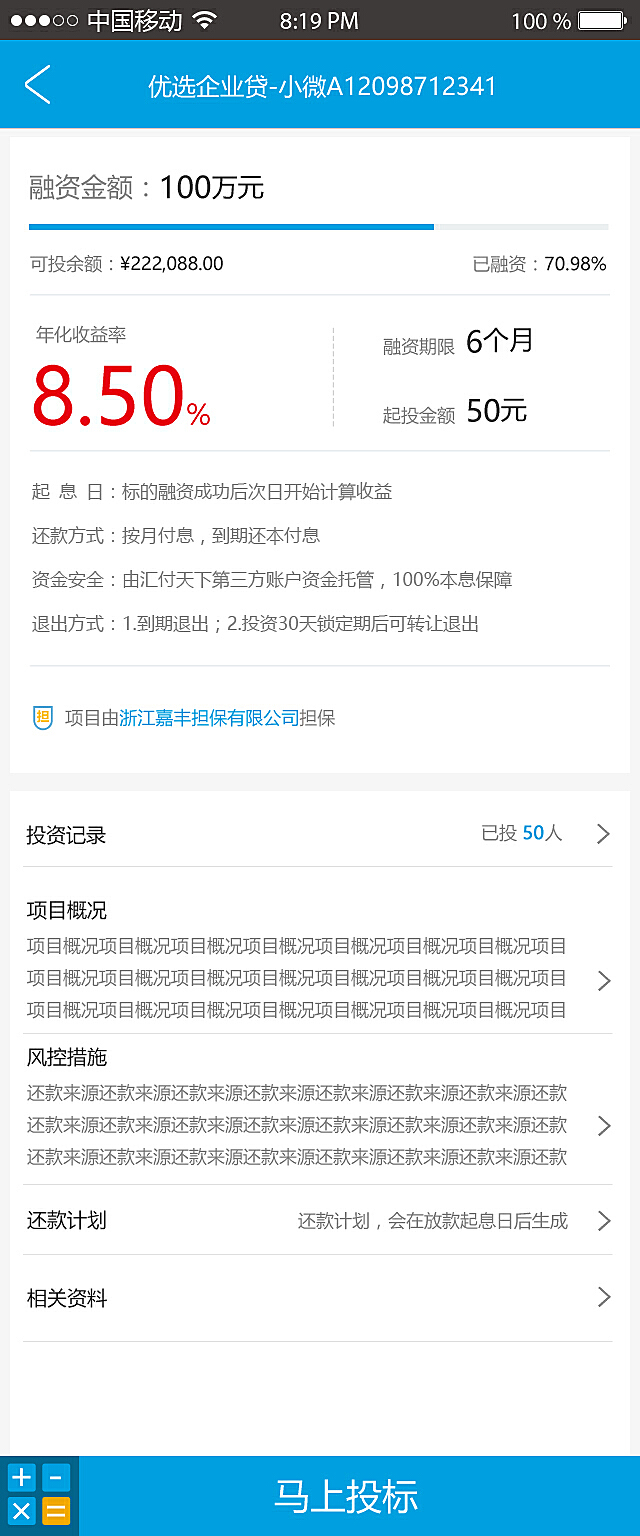 一肖一码100%-中,实地数据验证_WYZ9.441可变版