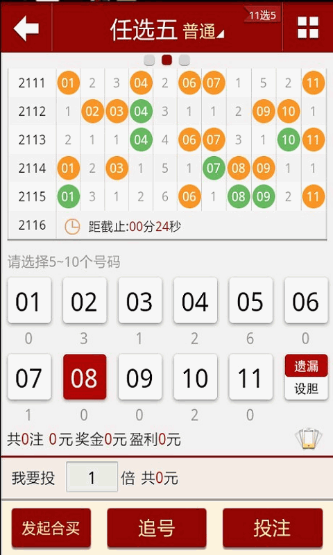 马会传真资料2024新澳门,时尚法则实现_PGL83.108图形版