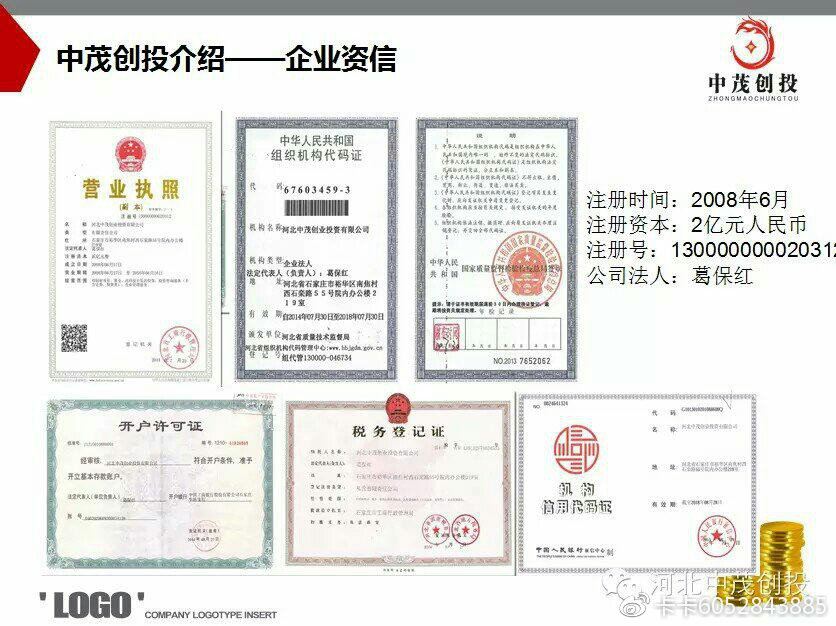 烘干机网带 第407页