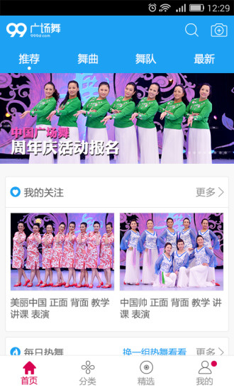 关于九九视频最新地址的温馨日常故事，远离色情内容，共建健康环境