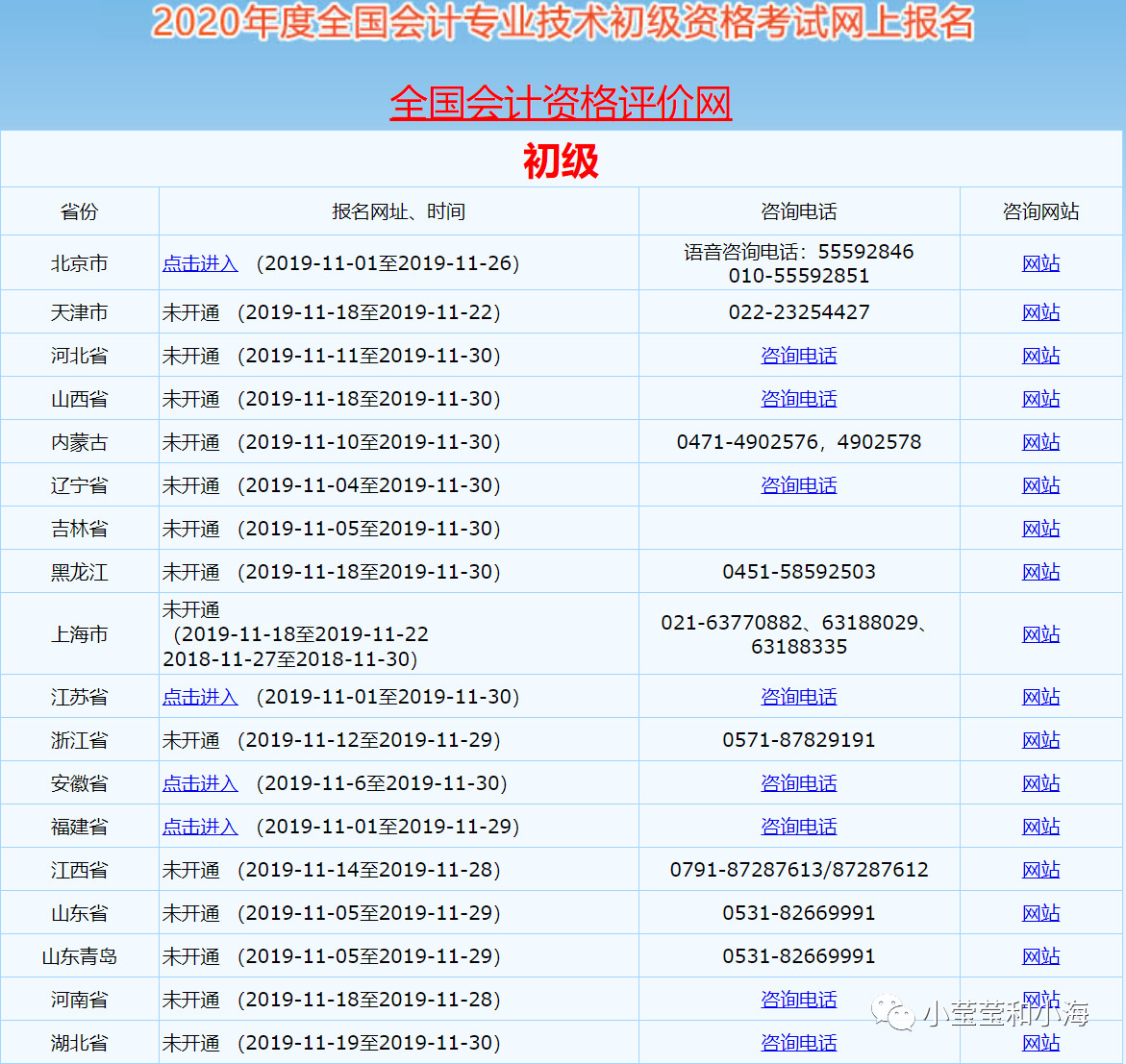 2024正版资料免费提供,军队指挥学_GBE9.142界面版
