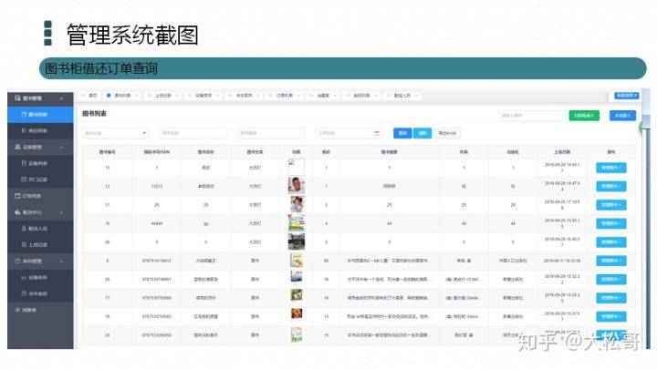 2024新澳免费资料大全浏览器,综合计划评估_ZKA83.971装饰版