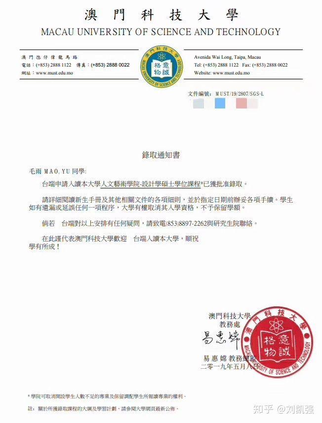 澳门研究生49个码,全方位展开数据规划_ZFM9.475媒体宣传版