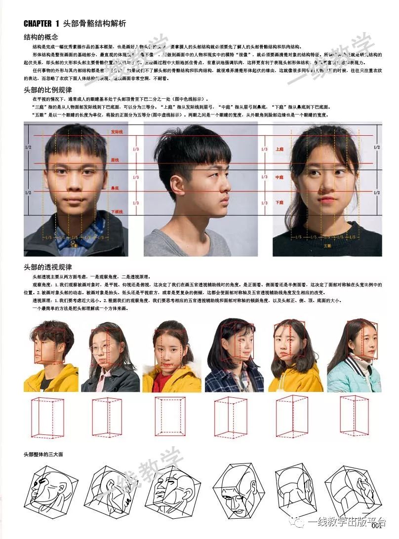 二四六香港资料期期中准,信息明晰解析导向_PFP9.873车载版