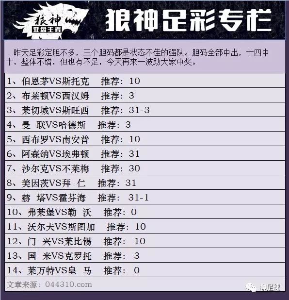 澳门彩料552554,目前现象解析描述_RRC9.972旗舰款