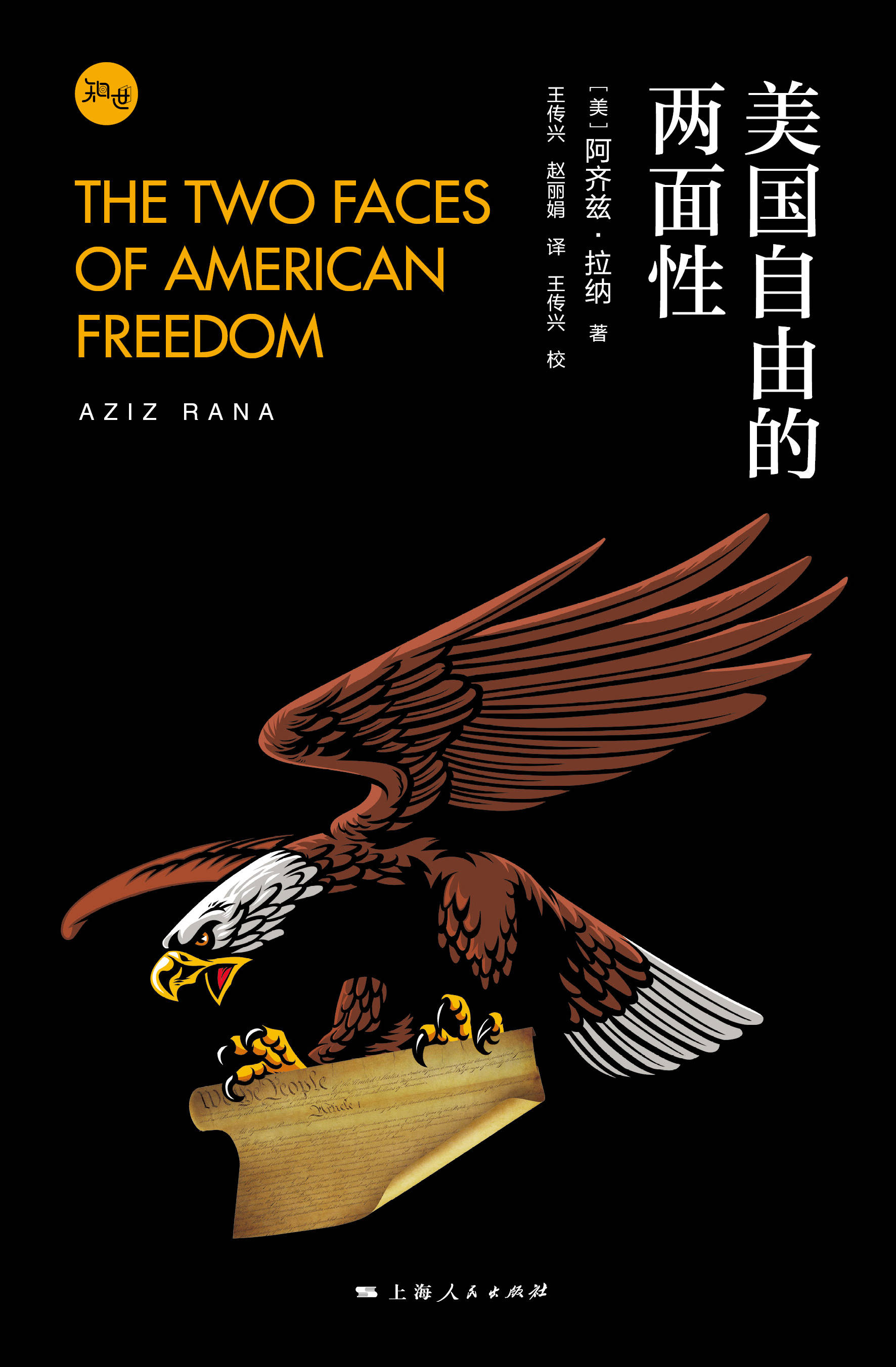 2024年正版4949资料正版免费大全,具象化表达解说_WOE58.106网络版
