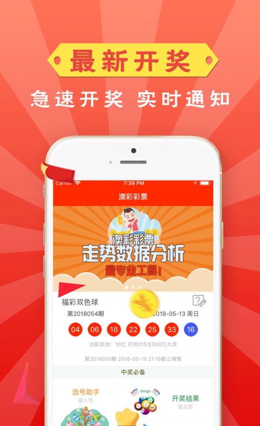 新澳精准资料大全免费更新,完善实施计划_MCZ9.969家庭版