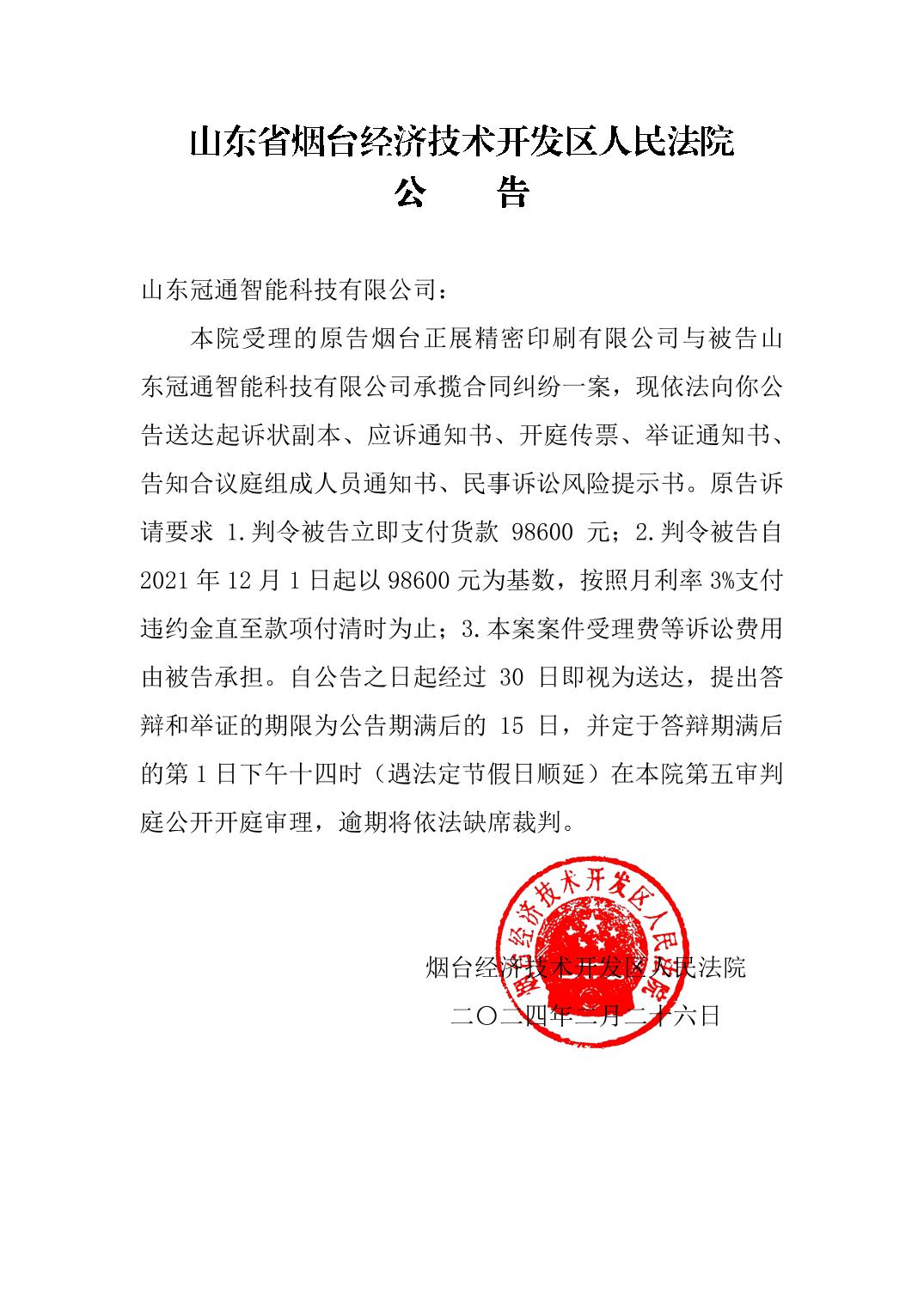2024年精准资料大全,详细数据解读_BCA83.535严选版
