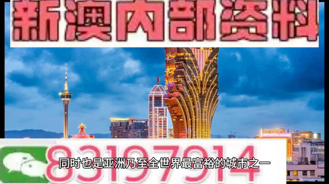 澳门特马料网站精准,新技术推动方略_DOD83.389铂金版