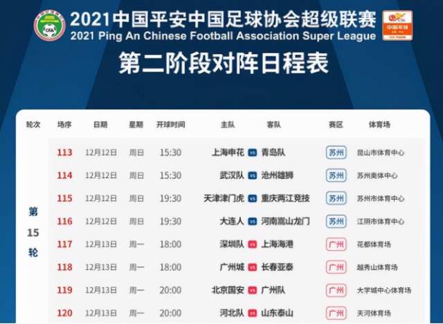 2024年新澳门六开今晚开奖直播,资源部署方案_RIJ58.783远光版