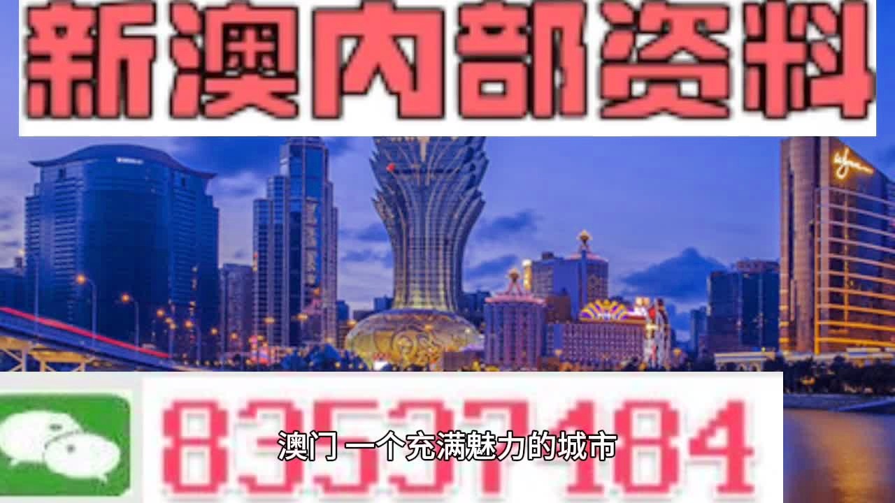 新澳门11947,快速解答方案设计_JFB83.233共鸣版