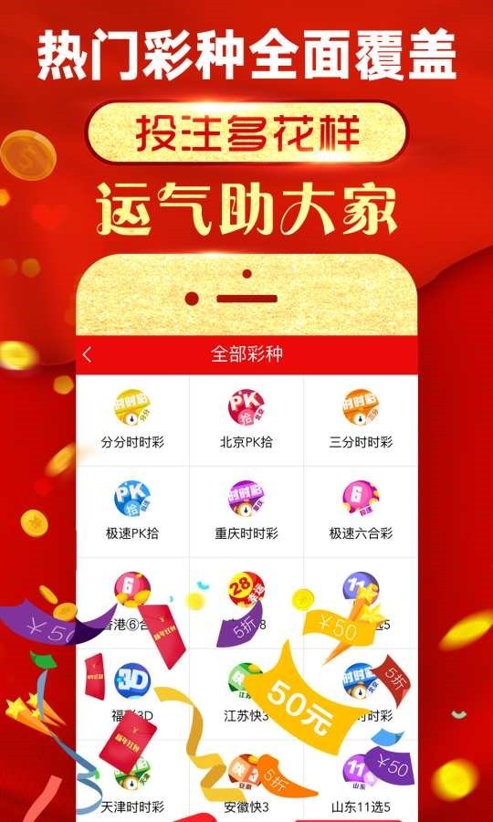 新奥彩资料免费最新版,权威解析方法_ZBU83.649户外版