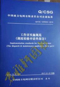 澳门金牛版正版澳门金牛版84,精准分析实践_ELT9.182Tablet