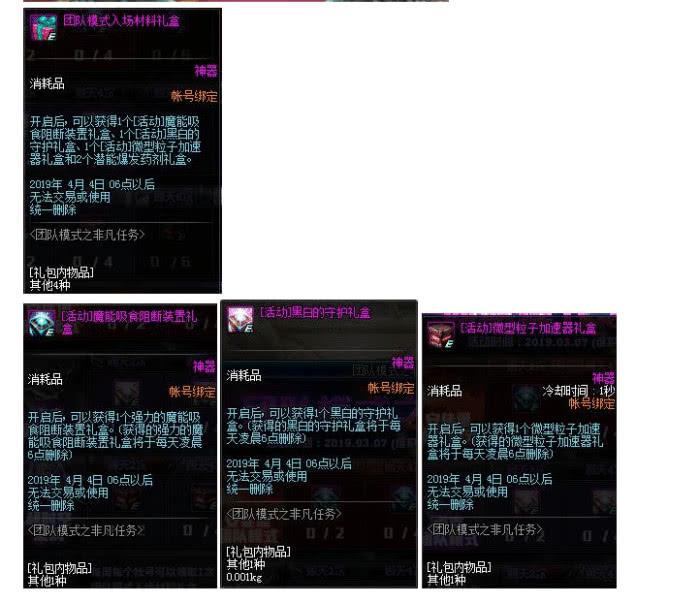 9月卢克改版之日的温馨奇遇