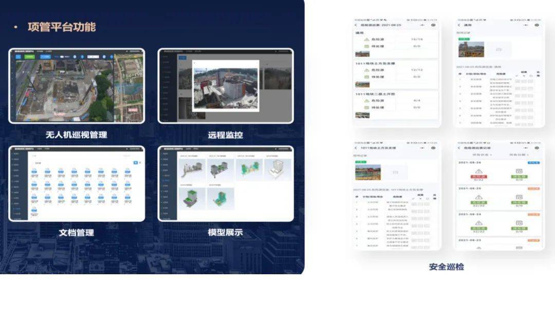 烘干机网带 第401页