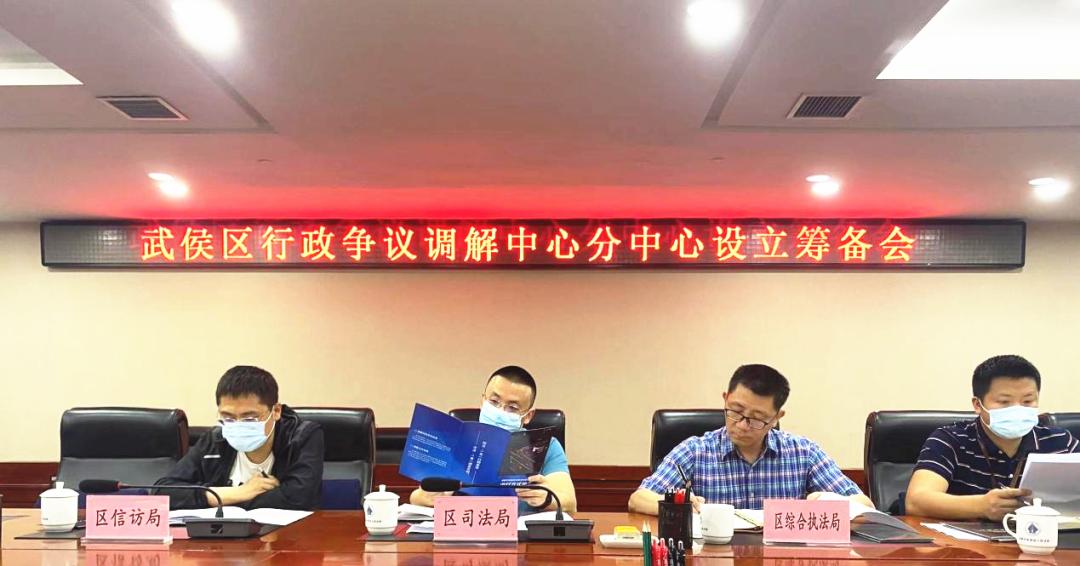 金牛区政协申勇,数据化决策分析_WZF9.704机动版