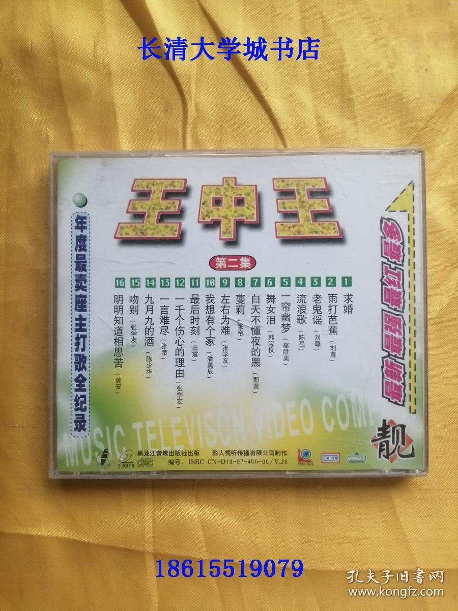 72396.com王中王,全盘细明说明_XZM58.870影音版