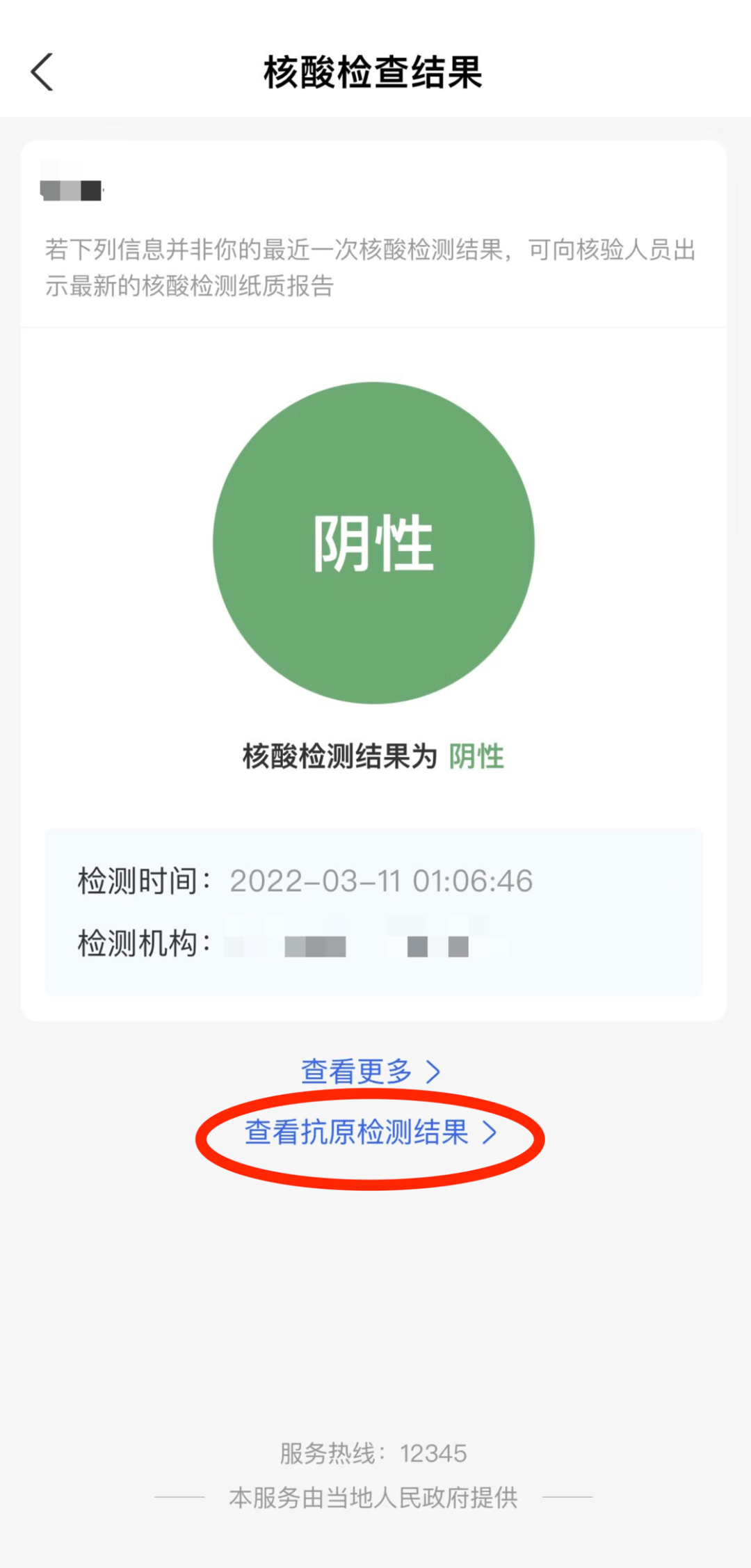 2024奥门特码开奖结果,快速解决方式指南_GZW9.961美学版
