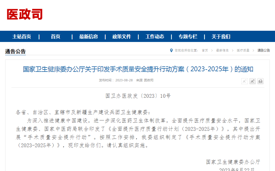 不锈钢金属网带 第335页