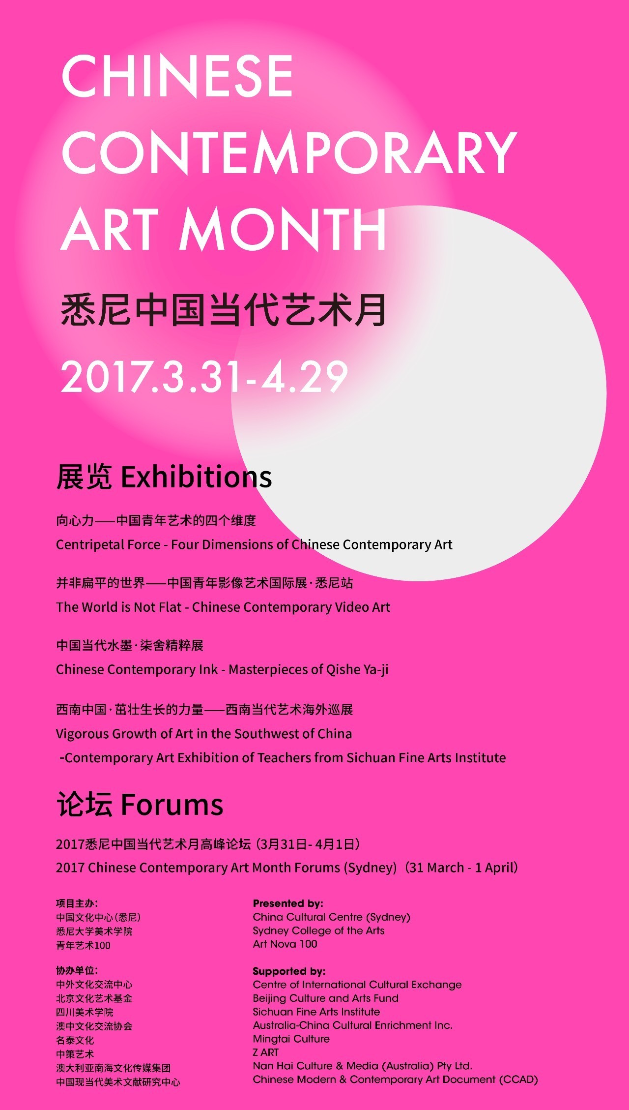 新澳最快开奖结果出来了,释意性描述解_YGC83.877艺术版