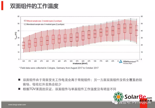 澳门特马开奖结果查询,方案优化实施_DXM58.450父母版