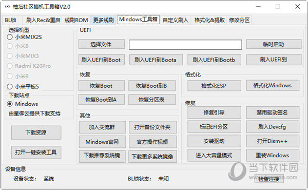 77778888管家婆必开一肖,综合计划评估_IMS58.828专业版