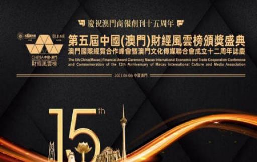 新澳门管家婆免费资料查询,智能监测记录_OYC83.252旗舰版