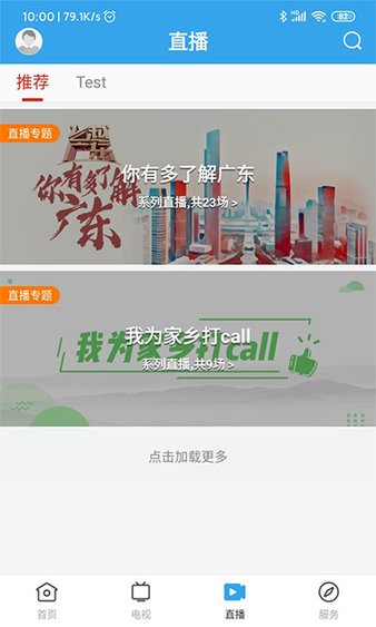 鼎湖新闻热点更新，拥抱自然，启程寻找内心平静的旅程