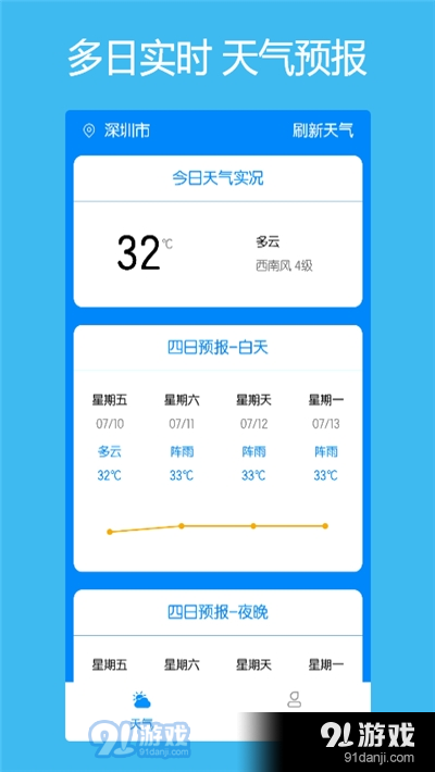 新澳门天天开奖免费资料查询,资料精准解析_YRK9.782趣味版