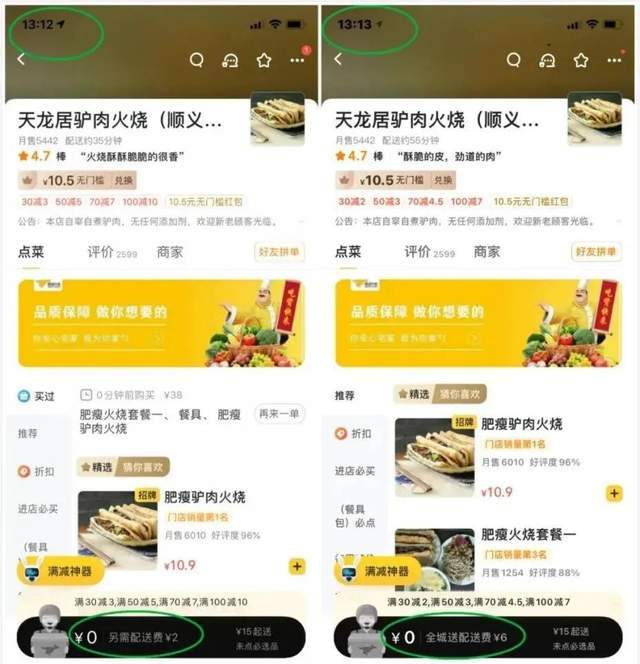 新澳门天天开奖免费资料查询,资料精准解析_YRK9.782趣味版