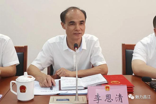 昌江县最新人事任免重塑人事新生态，科技引领未来发展之路