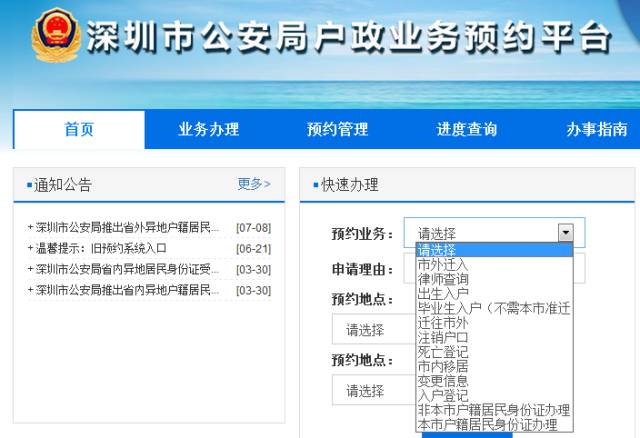 不锈钢金属网带 第330页