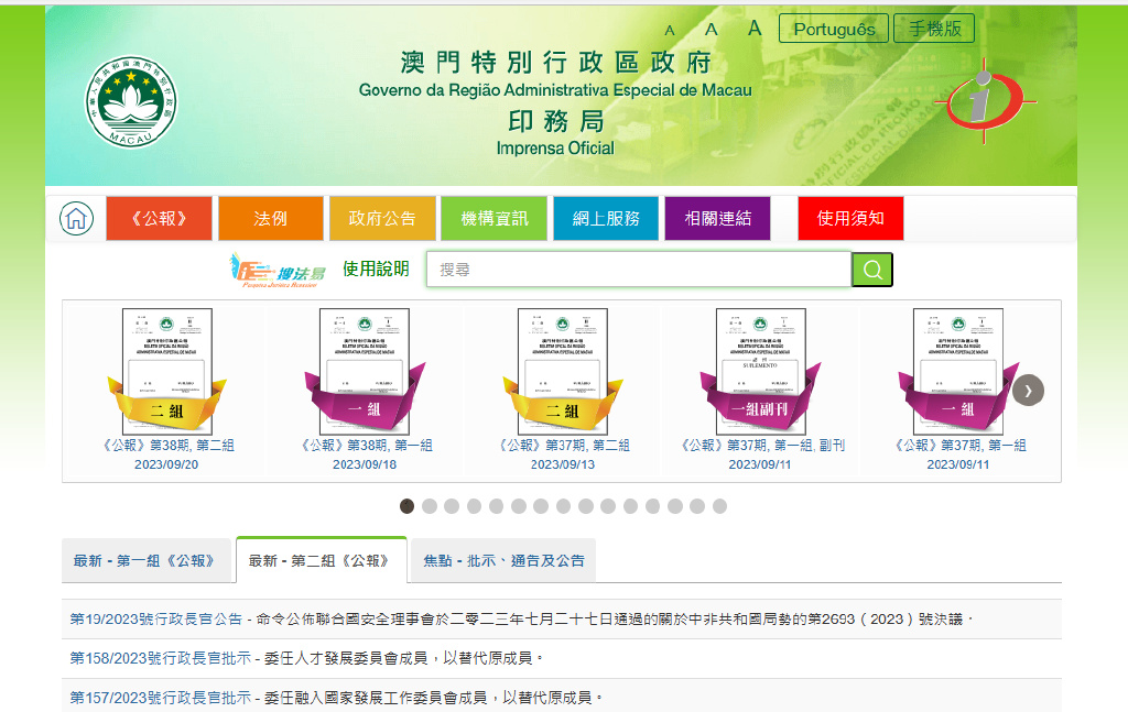 新澳门大众网官方网站登录,快速产出解决方案_THK83.725味道版