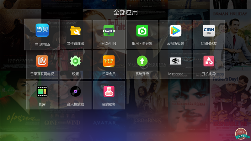 新澳门开奖历史记录,创新策略执行_WIU9.597超高清版