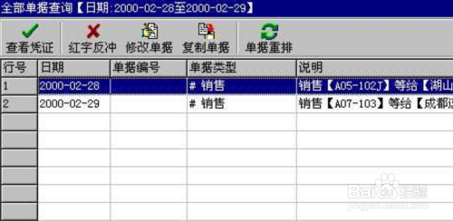 777788888精准管家婆免费,解答配置方案_XBN83.780机器版