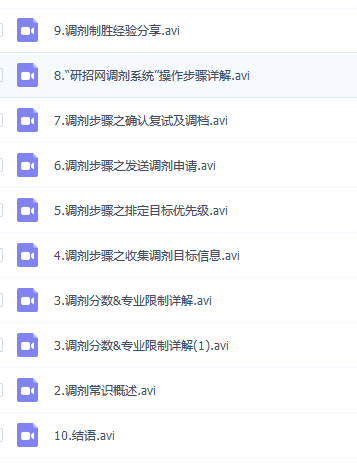不锈钢螺旋网带 第390页