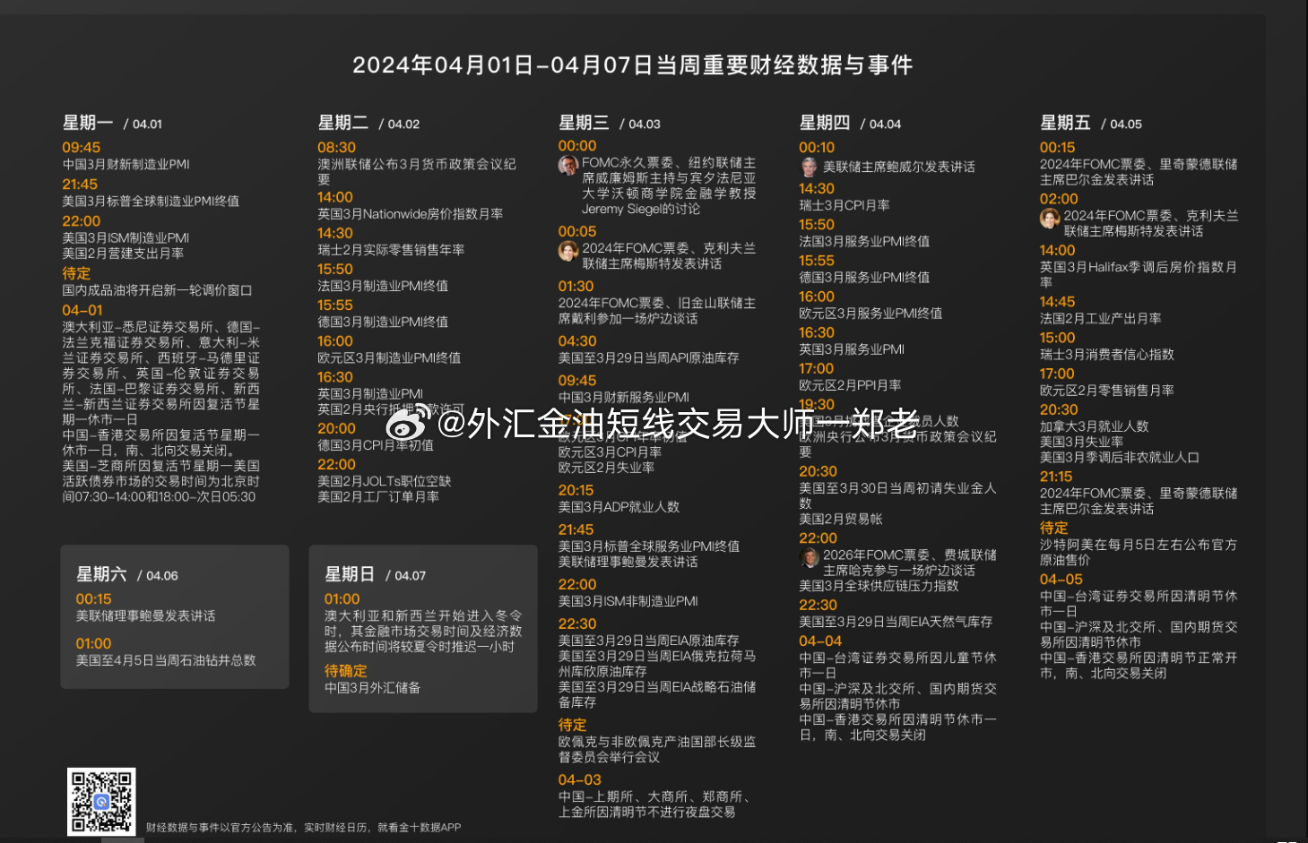 不锈钢金属网带 第328页
