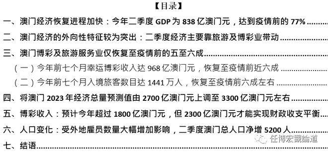 2023澳门资料,实地数据验证_BIQ9.625艺术版
