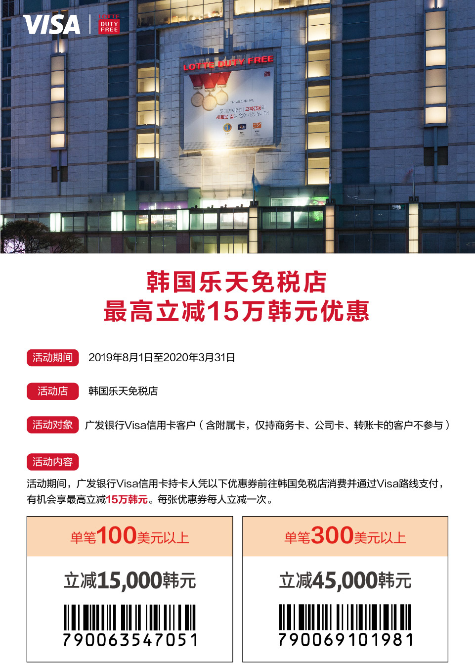 韩国乐天最新动态及小巷独特风味探索