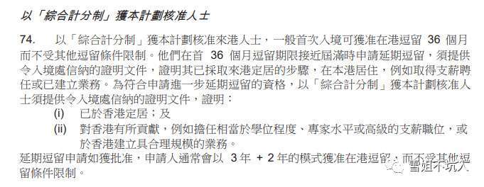 香港最准100%中特资料,平衡执行计划实施_FOY9.369增强版