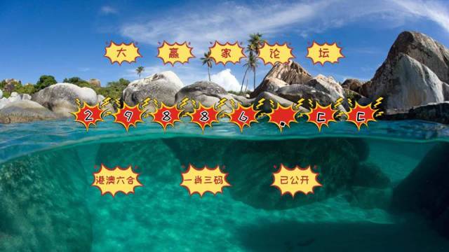 澳门天天开好彩,方案优化实施_GBZ83.817游戏版