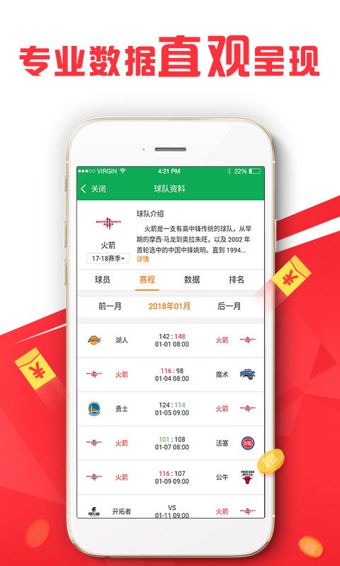 新澳天天正版资料,实地观察解释定义_JEX83.893生活版