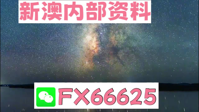 2024新澳天天免费资料大全,时代变革评估_PYT9.999时尚版