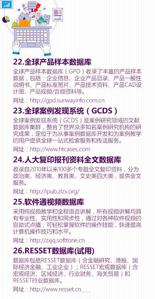 香港最快最精准免费资料一MBA,资源部署方案_EFT9.328定向版