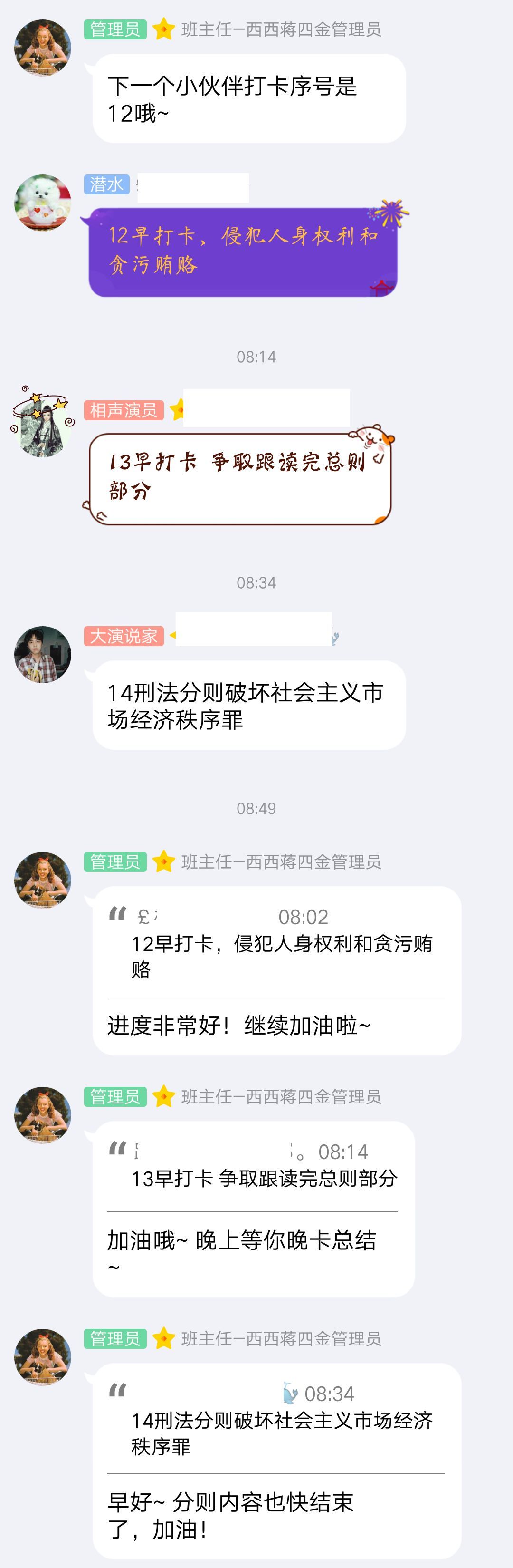 澳门内部正版资料大全嗅,平衡执行计划实施_ISX83.749高效版