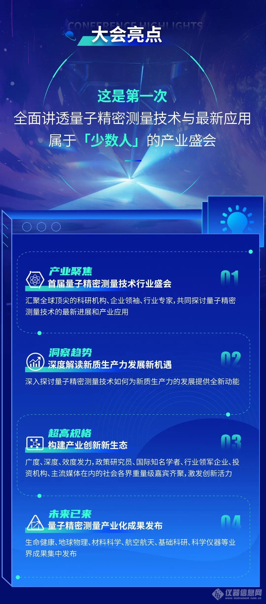 企讯达资料免费大全,原子能科学与技术_VGQ83.641赛博版