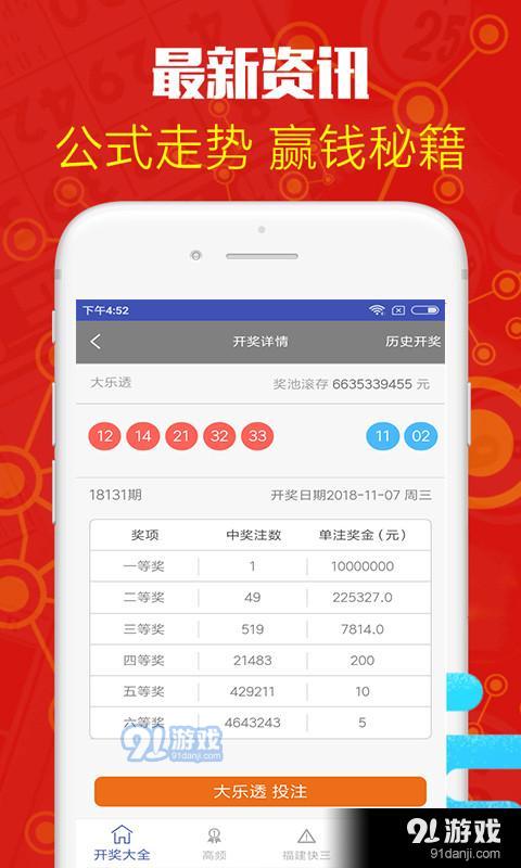 6合和彩开奖结果查询,实地观察解释定义_ACS9.275旅行者版