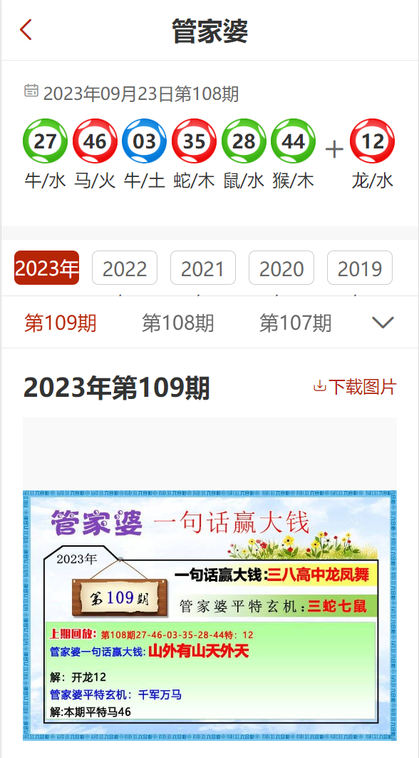 管家婆精准资料三肖定特公开,最新数据挖解释明_GRL83.275持久版