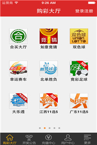 澳门今晚开奖结果号码,全身心数据指导枕_APW9.100影音版